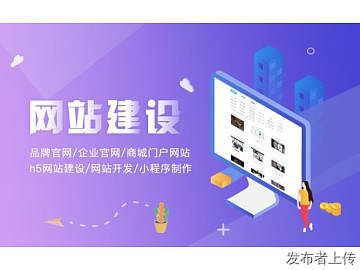 江西互联网公司南昌商城网站建设开发公司