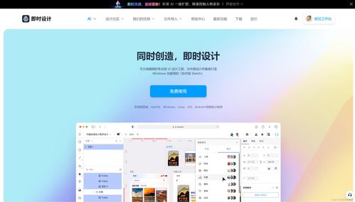 扁平化设计风格的特点有哪些