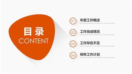 网站建设期中汇报最新版_网站建设期中汇报情况(2025年02月实测)