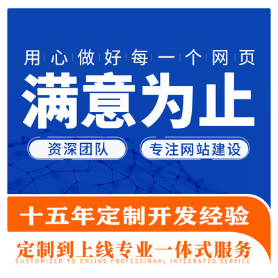 江西南昌软件定制开发软件制作公司