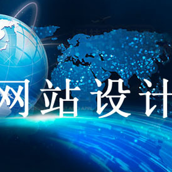 江西南昌做网站设计网站建设商城APP软件开发多少钱