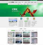 江西南昌网站建设服务_江西建设厅邹凌