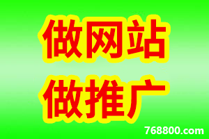【官网建设一条龙】江西省永新网站建设