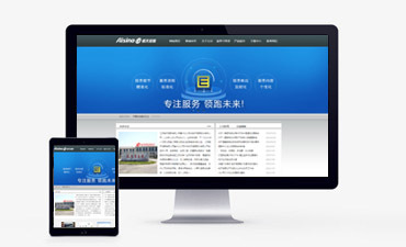 赣州网站建设|赣州网络公司|赣州网站建设价格|赣州网页制作|电话:0797-8296060