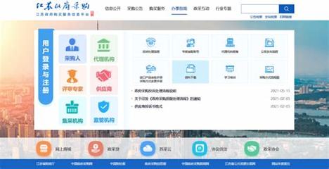 如皋服装网站建设_如皋招标投标信息平台