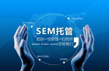 竞价托管网络推广优化开路牛统统帮您搞定 南昌网站推广 优化