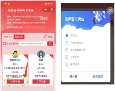 江西建设职业技术学院