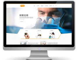 广东博海生物科技携手万户制作精品网站