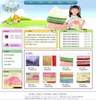 南昌个人需要建网站,流程是