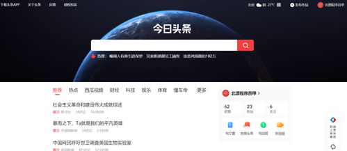 零基础10天学会网页制作之前言