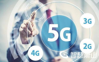 年底前萧山主城区和主要集镇5g信号基本覆盖